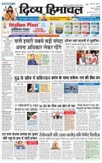 Divya Himachal Chandigarh+Mera Shimla +Aastha