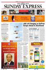 The New Indian Express-Anantapur