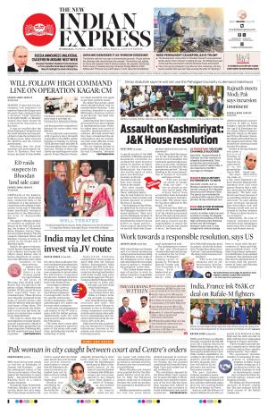 The New Indian Express-Hyderabad