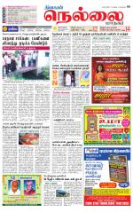 Nellai City-Tirunelveli Supplement