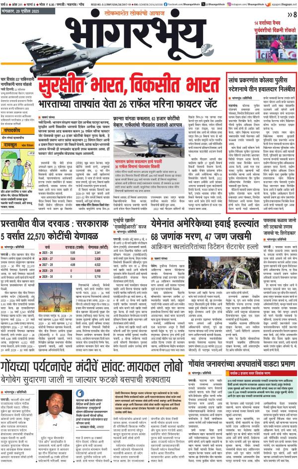 Business Today