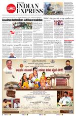 The New Indian Express-Bengaluru