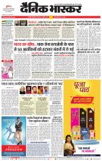 छत्रपति संभाजीनगर 