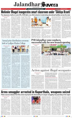 Jalandhar The Savera