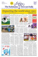 The Rahnuma - E- Deccan Daily