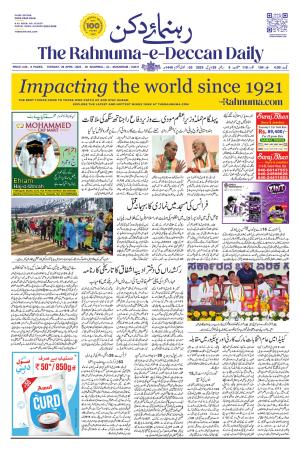 The Rahnuma E Deccan Daily 29 April 225