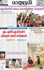 Kozhikode (includes Wayanad)