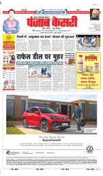 Ghaziabad - Punjab Kesari