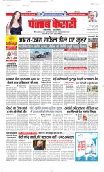 Madhya Pradesh Main - Punjab Kesari