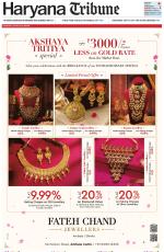 Haryana Tribune