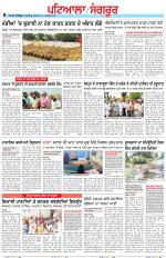 Punjabi Tribune (Patiala-Sangrur)