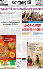 Kannur (includes Kasargod)