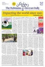 The Rahnuma - E- Deccan Daily