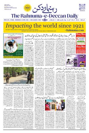 The Rahnuma E Deccan Daily 30 April 2025