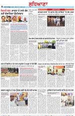 Punjabi Tribune (Ludhiana)