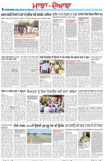 Punjabi Tribune (Majha/Doaba)
