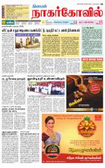 Kanyakumari-Nagarcoil Supplement