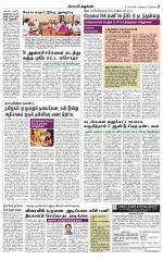 Nagarcoil Supplement