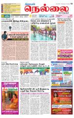 Nellai City-Tirunelveli Supplement