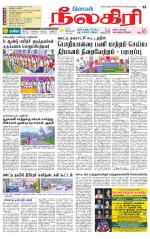 Nilgiri-Coimbatore Supplement