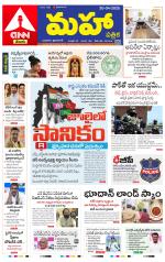 Mahaa Daily 