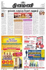 Dinamani - Dharmapuri