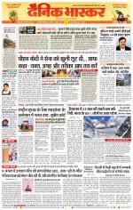 छत्रपति संभाजीनगर 