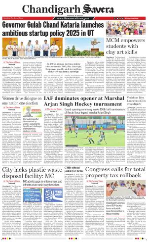 Chandigarh The Savera