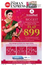 The New Indian Express-Bhubaneswar