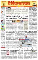 सिंगरौली 