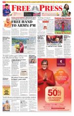Free Press - Bhopal Epaper Edition