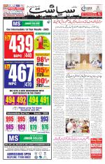 Siasat Daily
