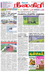 Nilgiri-Coimbatore Supplement