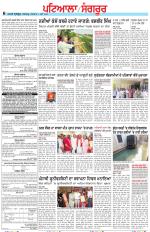 Punjabi Tribune (Patiala-Sangrur)