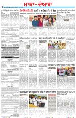 Punjabi Tribune (Majha/Doaba)