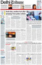 Delhi Tribune