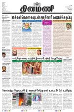 Dinamani - Erode & Ooty