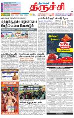 Trichy Supplement