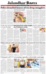 Jalandhar The Savera