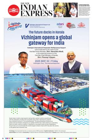 The New Indian Express-Vellore