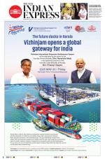 The New Indian Express-Sambalpur