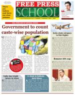 Free Press School - Indore Edition