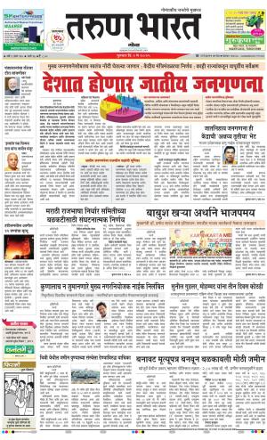GOA