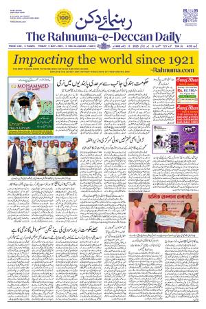 The Rahnuma E Deccan Daily 2 May 2025