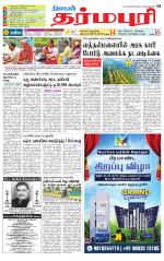 Dharmapuri-Salem Supplement