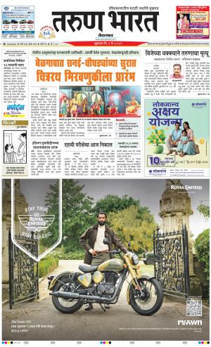 BELGAUM DISTRICT