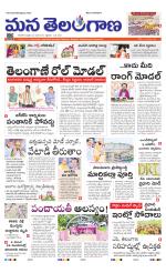 KARIMNAGAR