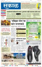 औरंगाबाद