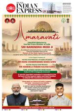 The New Indian Express-Anantapur