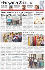 Haryana Tribune